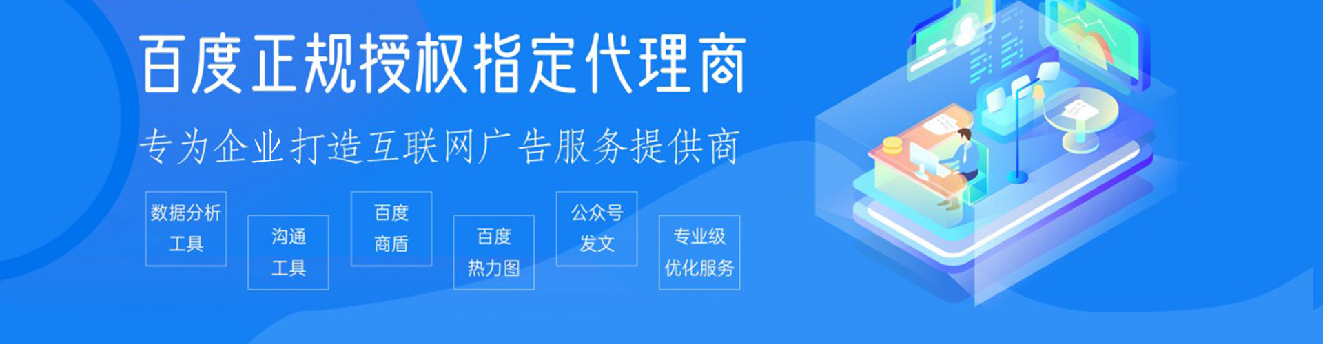 海兴百度竞价开户